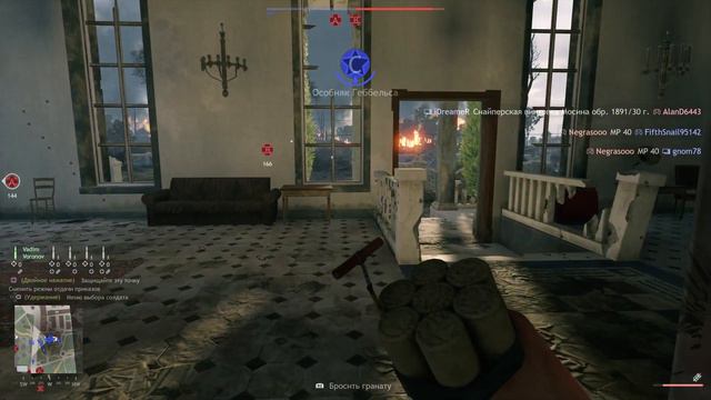 Enlisted. PS4 pro смотреть онлайн