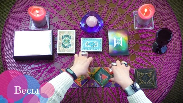 ♎ВЕСЫ - предсказание на неделю с 29 ноября по 5 декабря пасьянс Рекамье смотреть онлайн