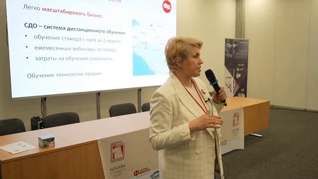 Дверной маркетплейс Фабрика дверей Презентация на конференции Дверное дело Москва 27 03 2023 смотреть онлайн