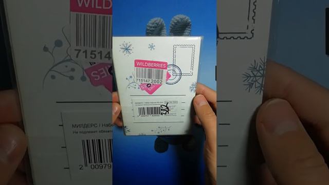 Набор новогодних открыток «Год Тигра-2022» (10 штук)