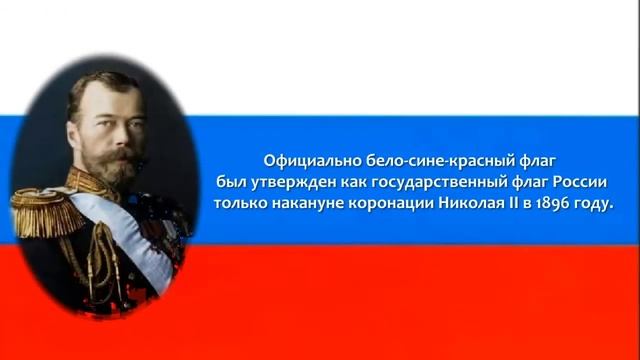 Государственные символы России смотреть онлайн