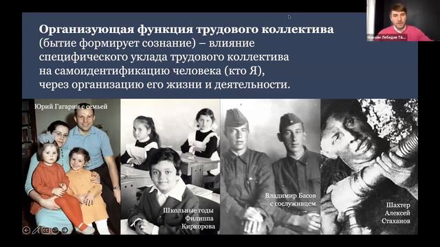 Вебинар «Лучше один раз увидеть: ваш новый офис переезжает в интернет» смотреть онлайн