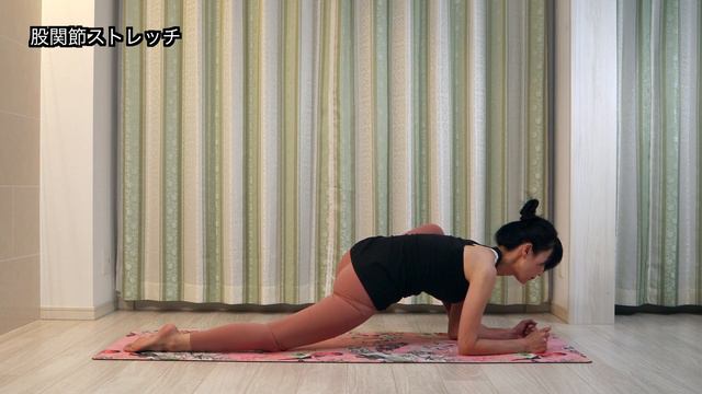 【骨盤調整ヨガ】股関節まわりをほぐして下半身を引き締める смотреть онлайн