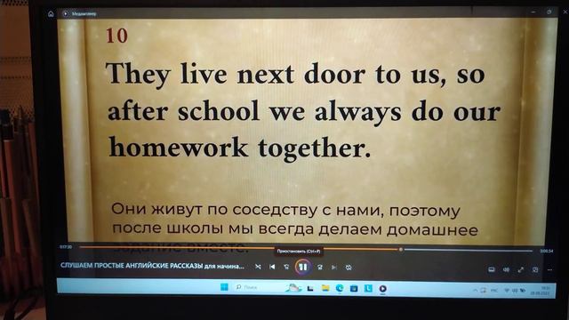 понять на слух. не глядя в текст смотреть онлайн
