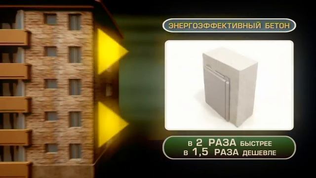 Инновации в строительной отрасли и ЖКХ смотреть онлайн