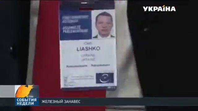 Почему европейский рынок оказывает сопротивление украинской металлургии? смотреть онлайн