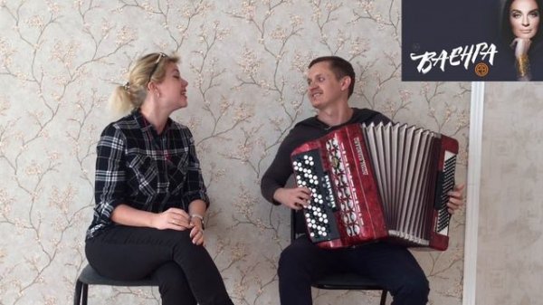 КАК ЖЕ КРАСИВО ОНА ПОЕТ! ВАЕНГА - "ЖЕЛАЮ" - КАВЕР НА БАЯНЕ.