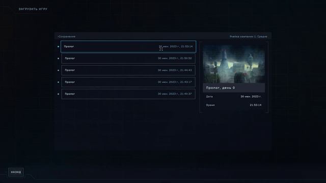 НОСТАЛЬГИЯ ПО ВСЕЛЕННОЙ ЧУЖИХ ➤ Aliens: Dark Descent ➤ ИГРОФИЛЬМ [2K] ➤ ЧАСТЬ 1 смотреть онлайн