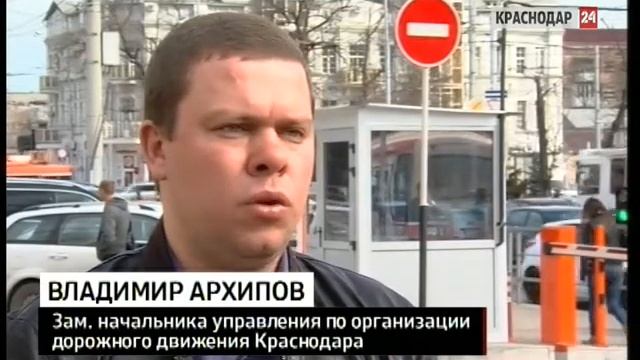 В Краснодаре установят видеокамеры для слежки за парковкой на местах для инвалидов смотреть онлайн
