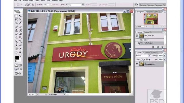 Фотошоп для начинающих Урок 7 Поворот и перспектива смотреть онлайн