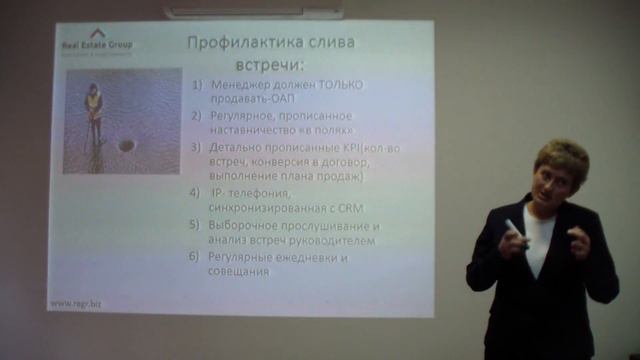 05 из 17 Выступление Управляющих Партнеров Real Estate Group на конференции Золотая пора смотреть онлайн