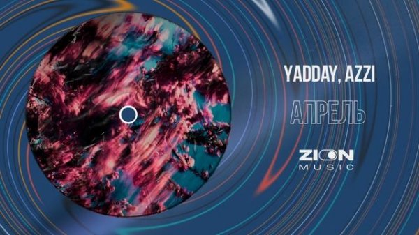 YADDAY, Azzi - Апрель