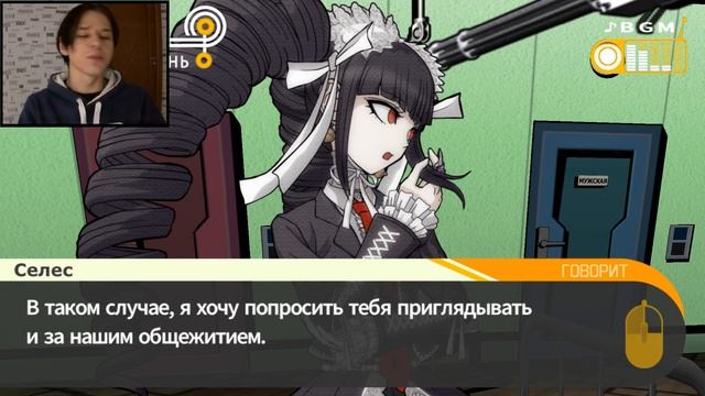 ВТОРАЯ ГЛАВА ➥ DANGANRONPA: Trigger Happy Havoc #12 - Прохождение на русском смотреть онлайн