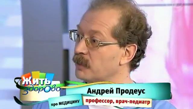Телепередача о геморрое смотреть онлайн