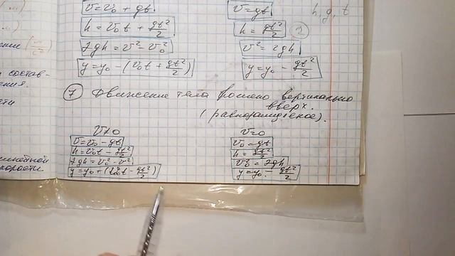 Задача 1.11. КИНЕМАТИКА | Учимся решать задачи по физике с нуля смотреть онлайн