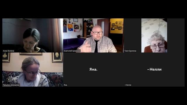 15. Разбор Слова. Ответы на вопросы. 11.05.2022 смотреть онлайн