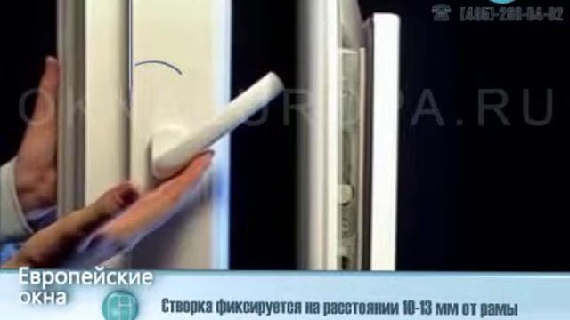 Микропроветривание в пластиковых окнах смотреть онлайн