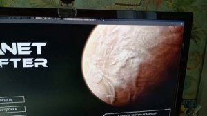 Читы на планет крафт