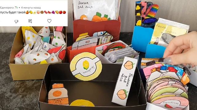 Бумажная косметика ❤️ собираю боксы ? смотреть онлайн