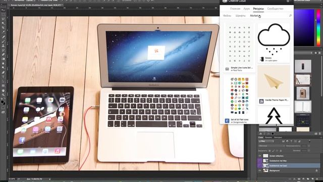 Библиотеки в приложениях Adobe Creative Cloud смотреть онлайн