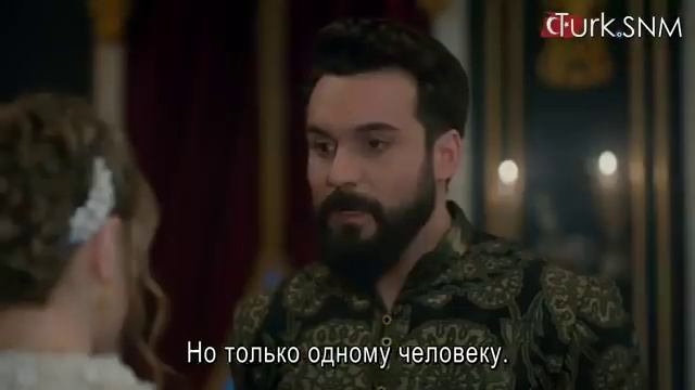 2 фраг к 6 серии Султан Моего Сердца смотреть онлайн