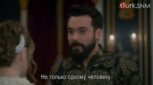2 фраг к 6 серии Султан Моего Сердца