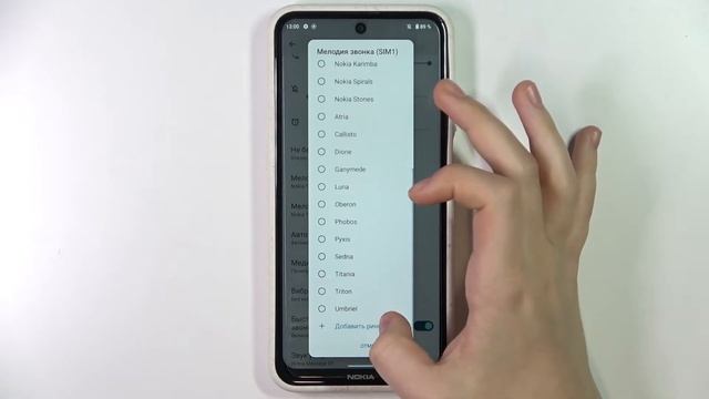 Как сменить рингтон на телефоне Nokia X10 5G / Настройка мелодии звонка на телефоне Nokia X10 5G смотреть онлайн
