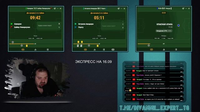 LIVE. Бавария - Байер 04. Проблемы Баварии. Невероятный Байер Алонсо. смотреть онлайн