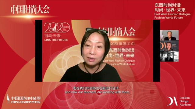 Royal College of Arts & China Academy of Art &Beijing Institute of Fashion Technology 学院派时尚教父教母的对话 смотреть онлайн