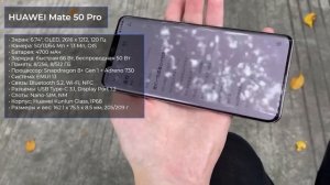 ТОП—7. ?Лучшие смартфоны на процессоре Snapdragon 8+ Gen 1. Рейтинг 2023 года!