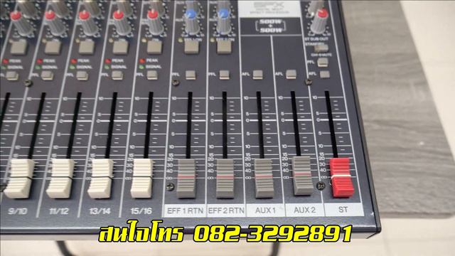 เพาเวอร์มิกซ์ YAMAHA EMX5016CF ตัวท๊อป 36000 บาทเท่านั้น สวยจัด ประกัน 3 เดือน 082-3292891 смотреть онлайн