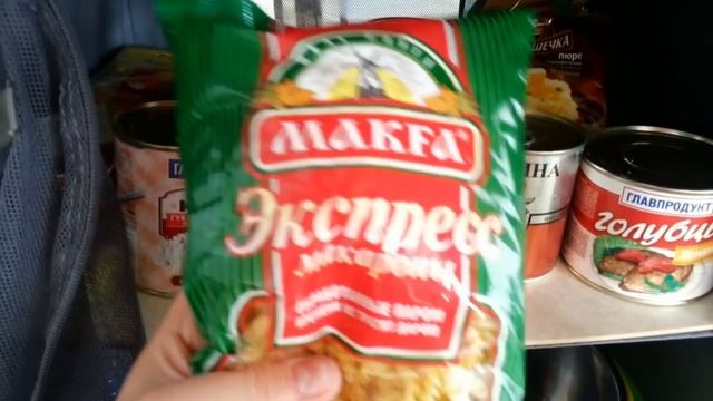 Белое море рыбалка 2016 смотреть онлайн
