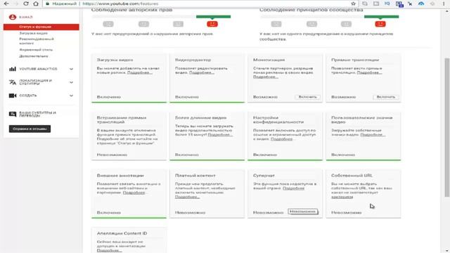 Как настроить канал YouTube Первоначальная настройка канала Обзор интерфейса канала YouTube смотреть онлайн