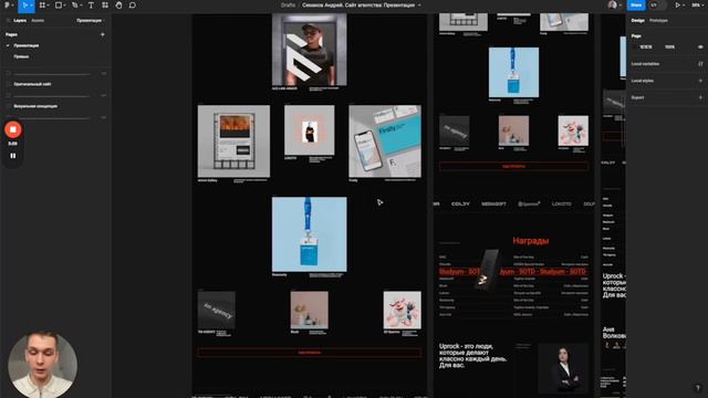 Uprock Agency — Презентация редизайна сайта агентства [Школа дизайна UPROCK]