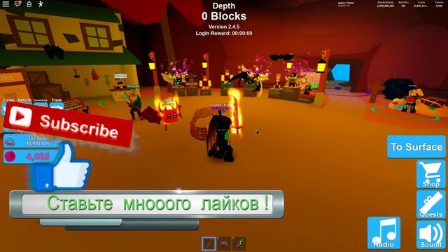 Роблокс МАЙНИНГ СИМУЛЯТОР ХЕЛЛОУИН, ПИТОМЦЫ, КРЫЛЬЯ и ШАПКИ = ROBLOX на русском, Mining Simulator смотреть онлайн