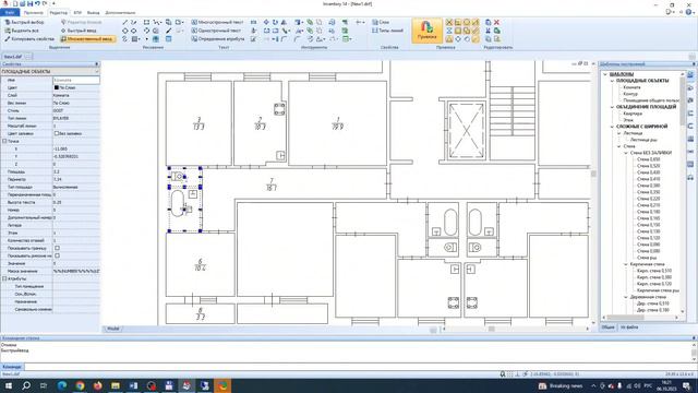 Урок 3. Как создать площадные объекты в Inventory? смотреть онлайн