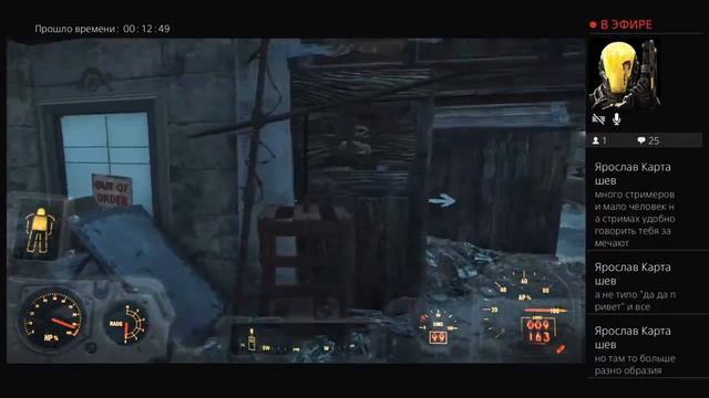 ФОЛЛАУТ 4 #114 ПОСЕЙДОН ЭНЕРДЖИ