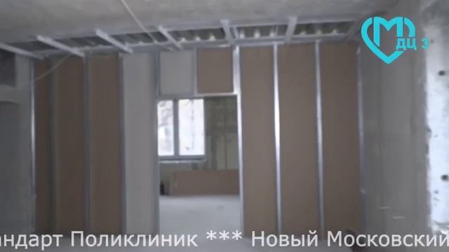 Капремонт в 5 филиале ДЦ3 на Верхней Хохловке,3