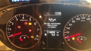 Nissan X-Trail T31 2.0L CVT 2013Y. Активация индикации уровня моторного масла.