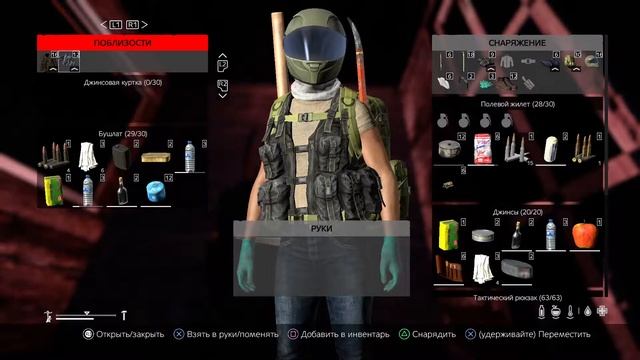 DayZ Кепочка задом наперёд PS4 PRO# смотреть онлайн