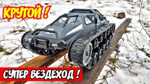 Вездеход из GTA на радиоуправлении SG-1203 масштаб 1/12. Распаковка и обзор! Про МАШИНКИ.