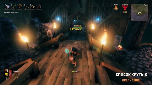 VALHEIM // ИСПЫТЫВАЕМ НА СЕБЕ ОБНОВЛЕНИЯ HEARTH & HOME И ПРОХОДИМ ИГРУ // БЕСПЛАТНАЯ ОЦЕНКА КАНАЛОВ смотреть онлайн
