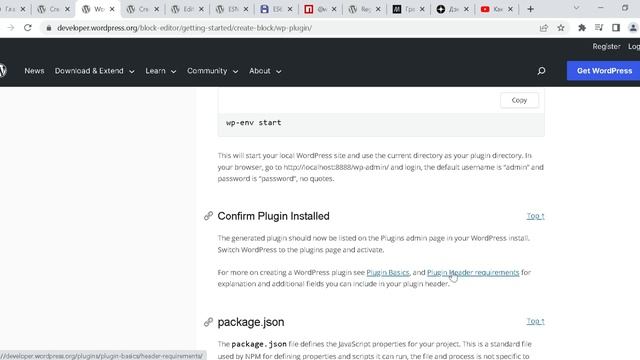 wordpress-block12 смотреть онлайн