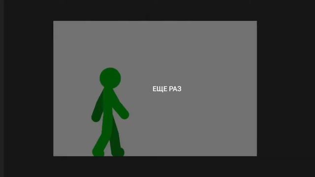 Как сделать ходьбу в "Рисуем мультфильмы 2"? | АТ2. смотреть онлайн