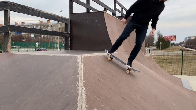 Комфортное катание в парке. Что нужно знать. смотреть онлайн