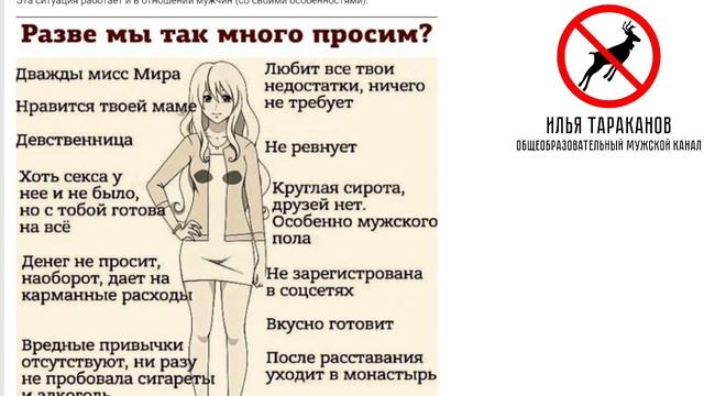 Почему некоторые девушки никогда не выйдут замуж? (Мужское - Женское) смотреть онлайн