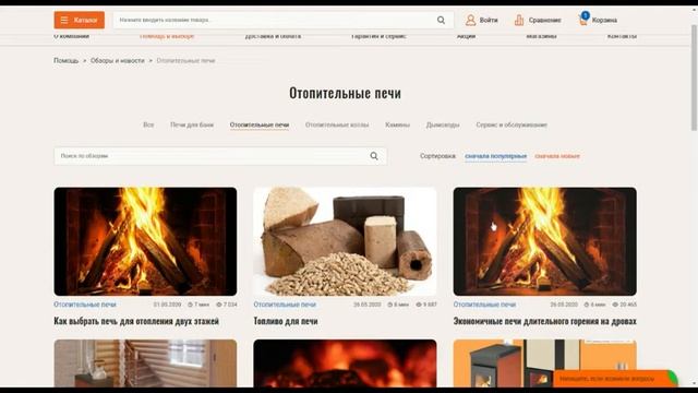 Новый сайт «Теплодар» — Обзоры смотреть онлайн
