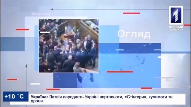 Часы и начало "Новостей Кривбасса" (Первый Городской (г. Кривой Рог), 18.01.2023) смотреть онлайн