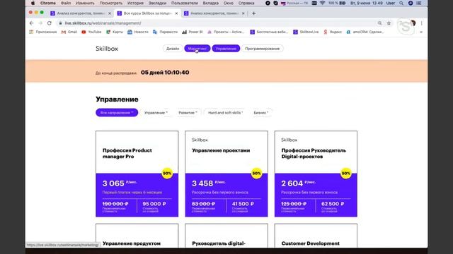 Как продвинуть сайт с помощью текстов. Интенсив по копирайтингу смотреть онлайн