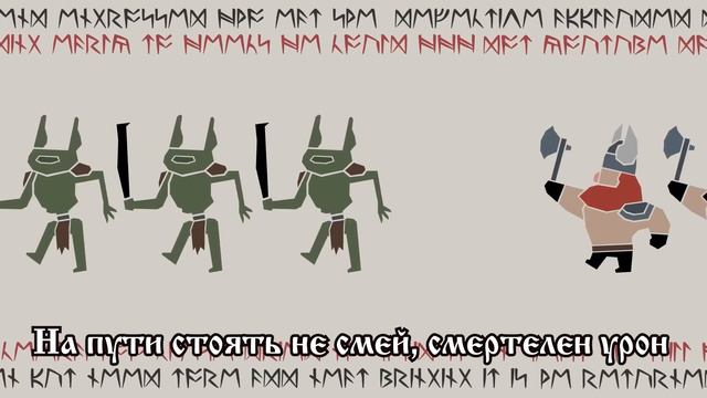 Русский перевод Diggy Diggy Hole - The Yogscast (Эквиритмический) смотреть онлайн